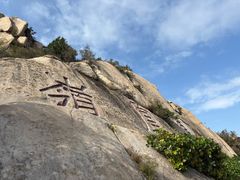 -北京凤凰岭