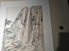 -南京书画院金陵美术馆