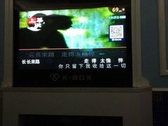 -歌库K馆(人信汇店)