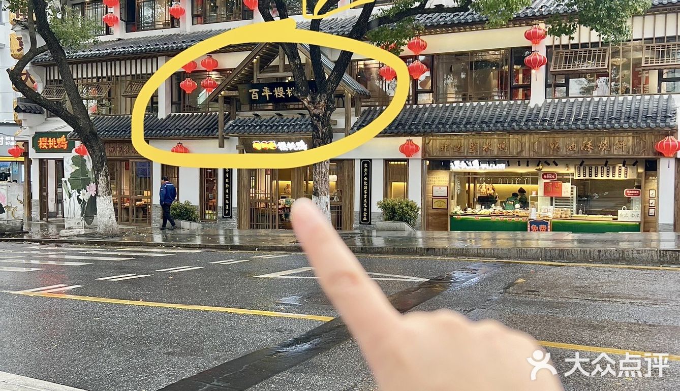 来南京夫子庙！！请记住这个位置！！！