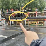 来南京夫子庙！！请记住这个位置！！！