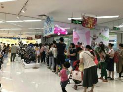 好多礼品-孩子王(禹洲世贸店)