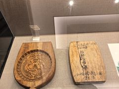 -曹祥泰(解放路店)