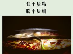 -白乐天毛肚火锅馆(南滨路店)