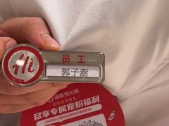 -海底捞火锅(星光不夜城店)