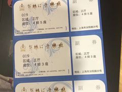 -贺绿汀音乐厅