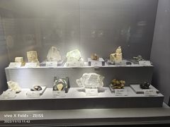 -湖南省地质博物馆