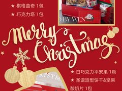 -考文甜品研究社