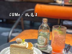西柚苏打-UMe·玖觅(曲江店)