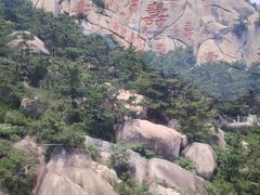 -崂山仰口游览区