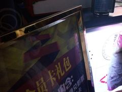-博纳国际影城(乐和城店)