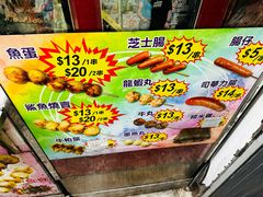 -利强记北角鸡蛋仔(弥敦道店 )