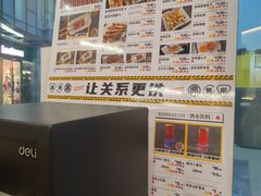 -许哥东北烧烤·铁丳烤串·宫后夹肉(繁花中心店)