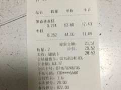 -酥侯糕点(广东路店)