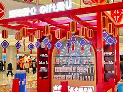 -长沙北辰三角洲大悦城