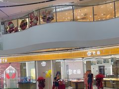 -万达广场(临港店)