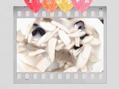 -轩记海鲜餐厅·四十五年老字号·经典粤菜(西区彩虹店)