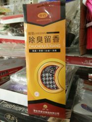 -名泽日化百货商店