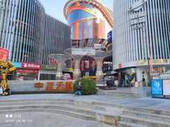 -老太原菜馆(中正天街店)