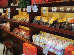 零售区-鸭不同(总店)