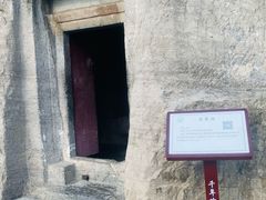 -响堂山石窟-北响堂山石窟