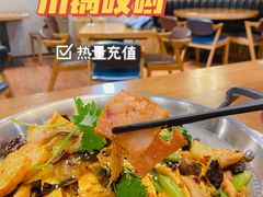 -川锅哎哟·麻辣香锅(国大城市广场店)
