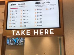 -喜茶(广州中山六路店)