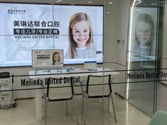 -大连美琳达联合口腔