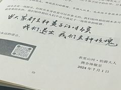 -戏精管理局·剧本杀·桌游·血染钟楼