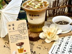 -鹊茶咖啡•新中式(深圳首店)