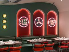 -避风塘·金牌店·夜宵(金玉兰店)