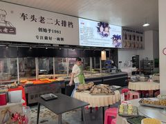 -车头老二大排档(金城步行街店)