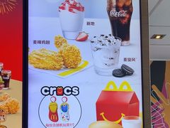 -麦当劳(石家庄乐活广场店)