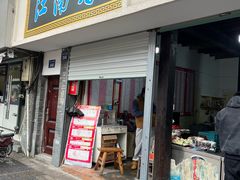 -江南春(中山中路店)