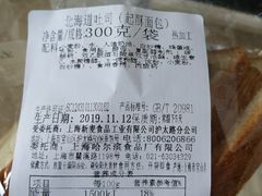 -上海哈尔滨食品厂(汇联商厦店)