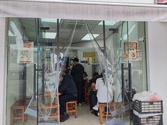 -217笋干馄饨