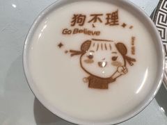 -狗不理(贵宾楼店)
