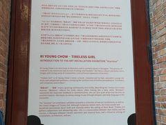 -上海外滩美术馆