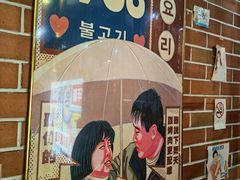 -火炉情韩国料理店(古田路店)