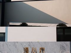 -沙家浜风景区