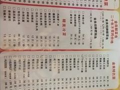-金良酸菜鱼(宁海路总店)