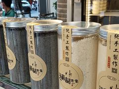 -芝麻糊世家(西华店)