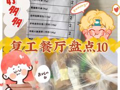 -中粮丰通（北京)食品有限公司