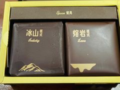 -好利来(尚志大街店)