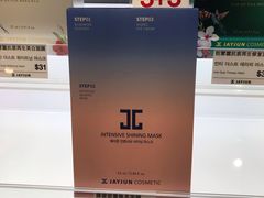 -乐天免税店(明洞店)