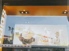 -麦当劳(王顶堤店)