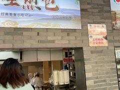 -同心楼(解放北路店)