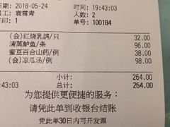 账单-汤城小厨•粤菜•靓汤(西直门凯德MALL店)