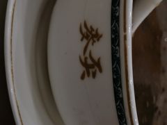 -香港麦奀云吞面世家(中山二路店)