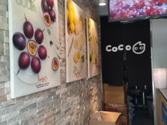 -CoCo都可(北苑K酷店)